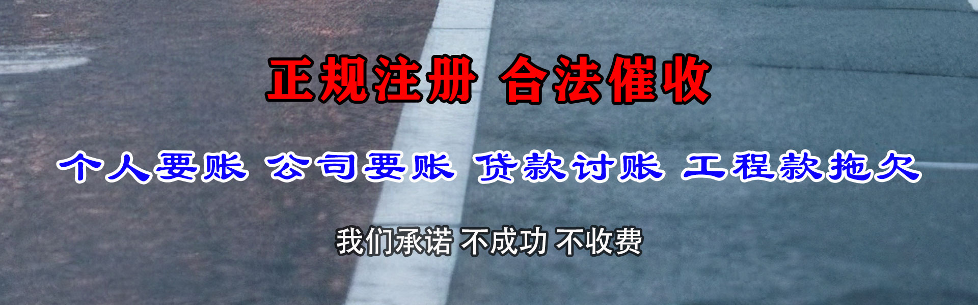 定安清帐公司